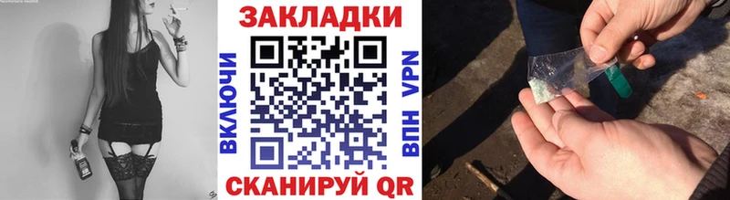 Купить Псилоцибиновые грибы  КОКАИН  Alpha-PVP  Амфетамин  Бутират  Каннабис  Меф мяу мяу  Советск