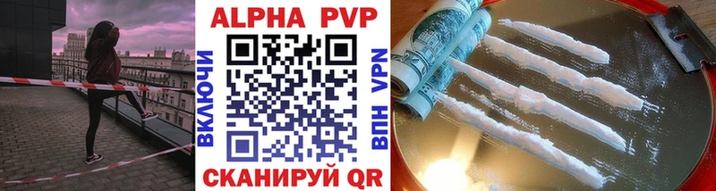 Купить где  Советск  Alpha-PVP Crystall 