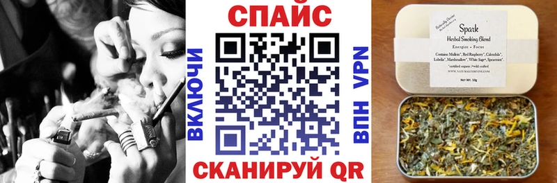 Купить закладки  Советск  БУТИРАТ оксибутират 