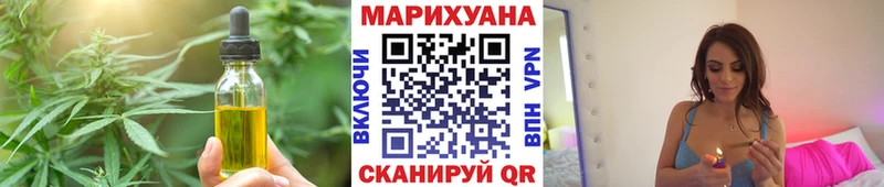 Печенье с ТГК конопля  Купить где  Советск 