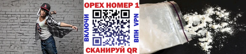 COCAIN VHQ  Купить закладки  Советск 