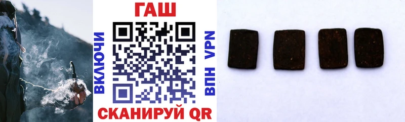 Купить закладки  Советск  ГАШИШ гашик 