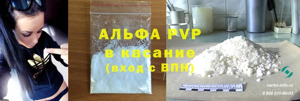 герыч Богородск