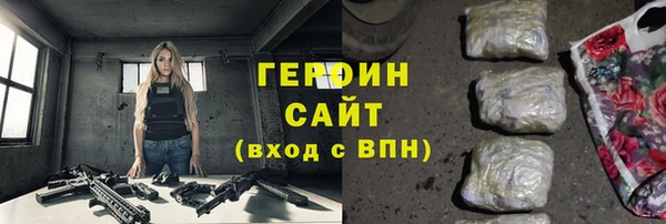 герыч Богородск