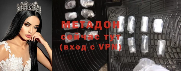 мдма Богданович
