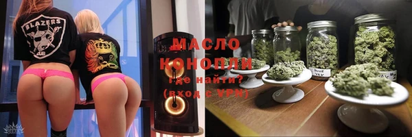 марихуана Богородицк