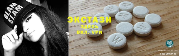 мдма Богданович