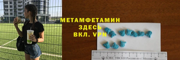 MDMA Premium VHQ Снежинск