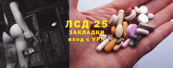 марихуана Богородицк