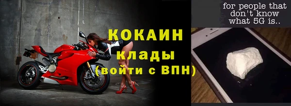 герыч Богородск