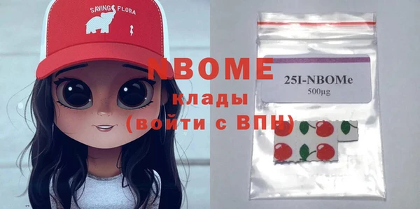 мдма Богданович