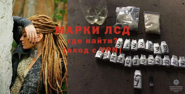 марихуана Богородицк