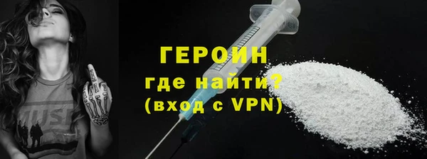 MDMA Premium VHQ Снежинск