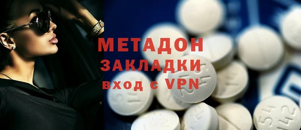 герыч Богородск