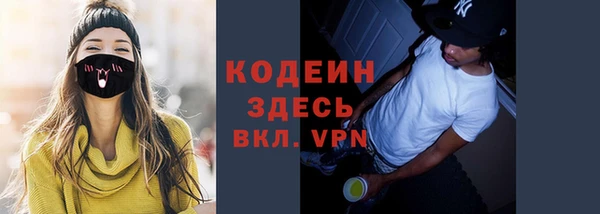 марихуана Богородицк