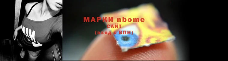 марихуана Богородицк
