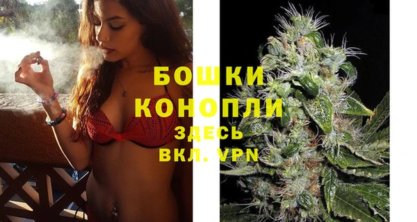 марихуана Богородицк