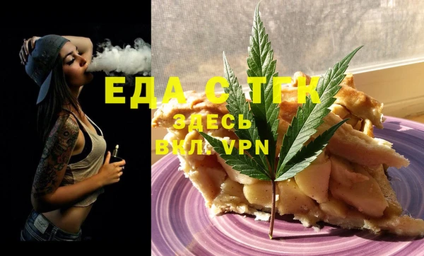 марихуана Богородицк