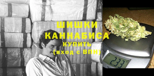 герыч Богородск