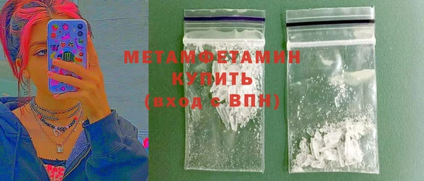 марихуана Богородицк