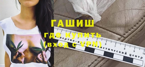 марихуана Богородицк