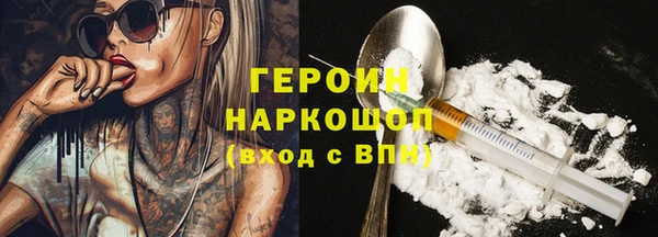марихуана Богородицк
