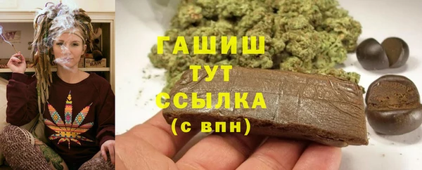 марихуана Богородицк