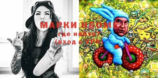 мдма Богданович