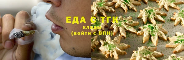 марихуана Богородицк