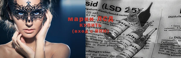 марихуана Богородицк