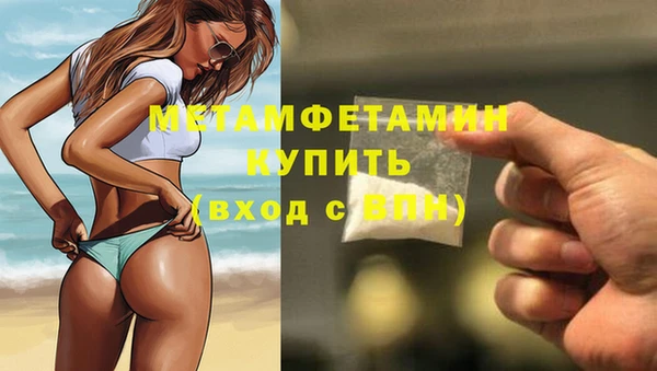 марихуана Богородицк