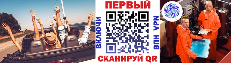 Метамфетамин витя  Купить закладки  Советск 
