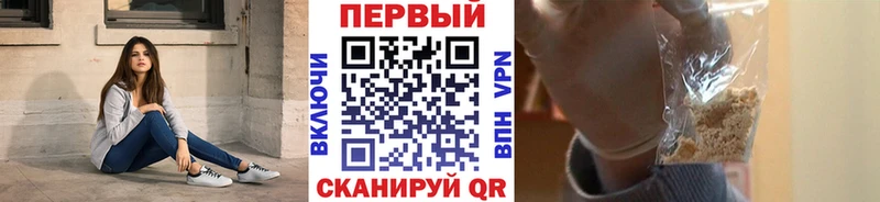 Метамфетамин винт Советск