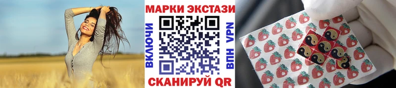 Купить закладки  Советск  Марки N-bome 1,5мг 